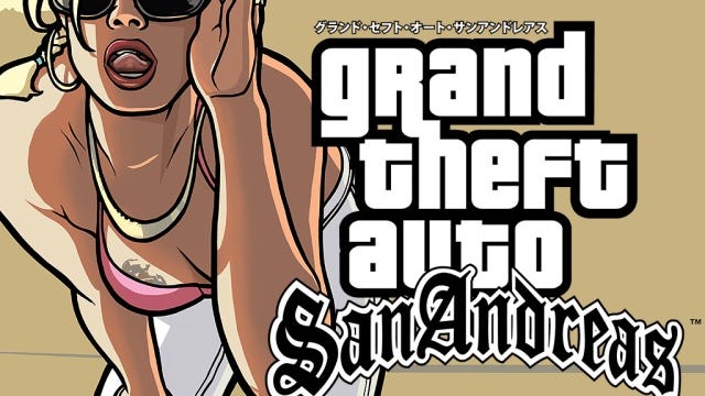 Grand Theft Auto: San Andreas